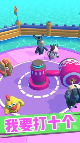 怼人我最强手游官方版下载