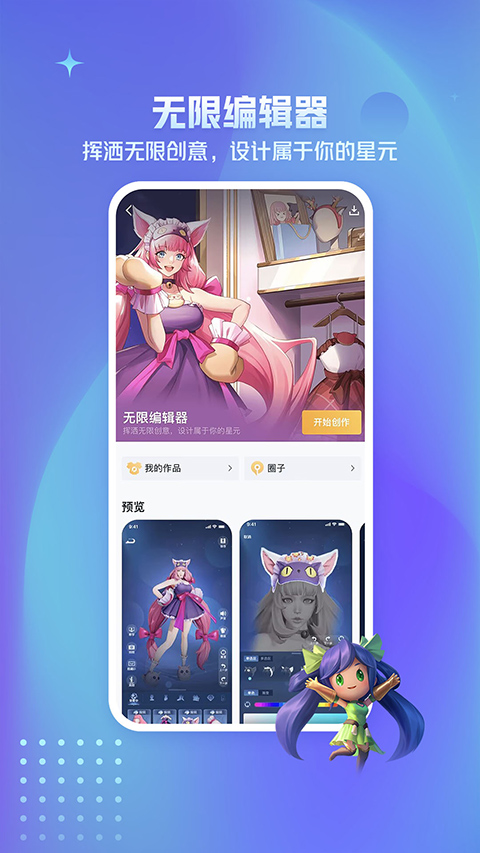 王者荣耀战绩查询app