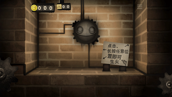 小小炼狱中文版(Little Inferno)