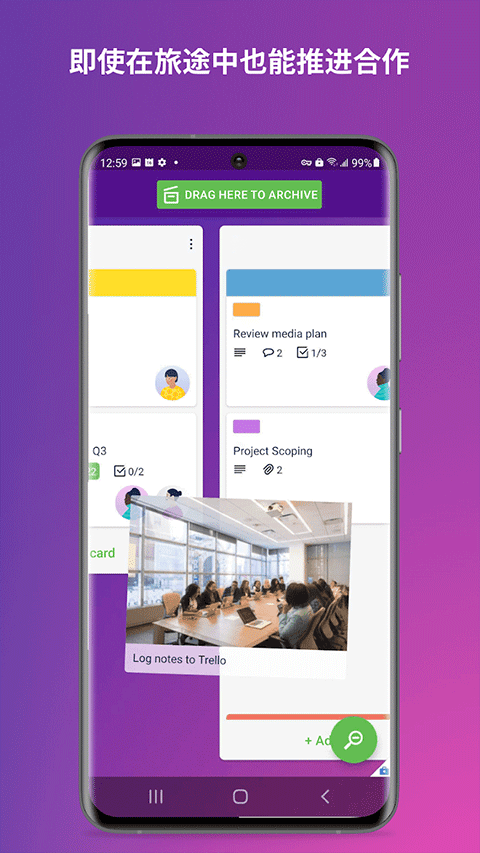 trello安卓版最新版