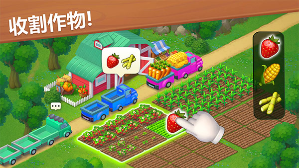 梦想城镇破解版2025最新版