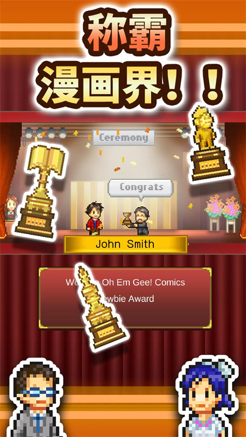 漫画道场物语中文版