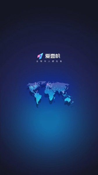 爱一帆海外追剧平台国际版 安卓版v1.6.9