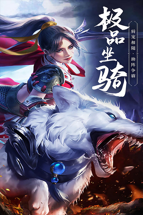 绝世武林官方正版