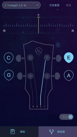 AI调音器下载安装