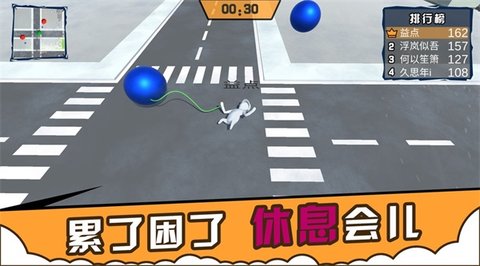 人类城市一起摇摆最新版