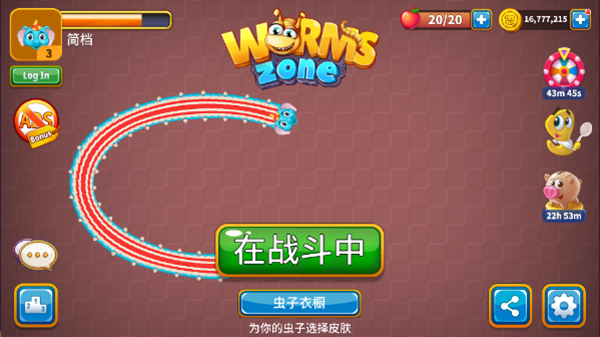 贪吃蛇游戏2025最新版