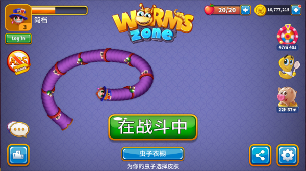 贪吃蛇游戏2025最新版