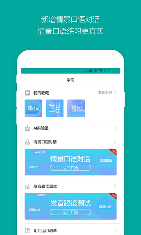 必应词典app(bing词典)