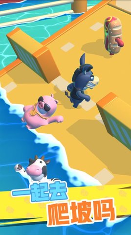 怼人我最强手游官方版下载