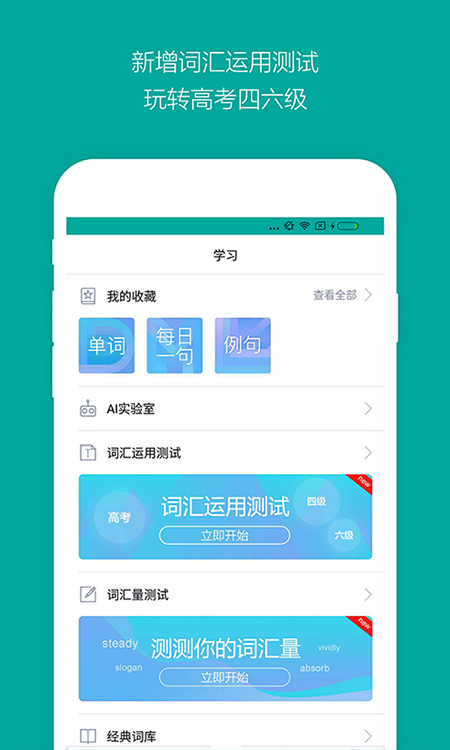 必应词典app(bing词典)