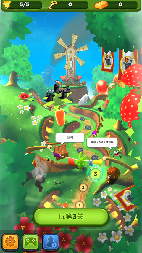 呆萌小怪物安卓官方版