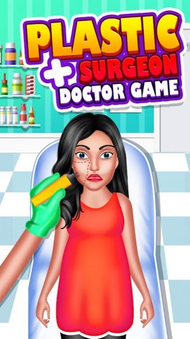 整形外科医生大夫游戏