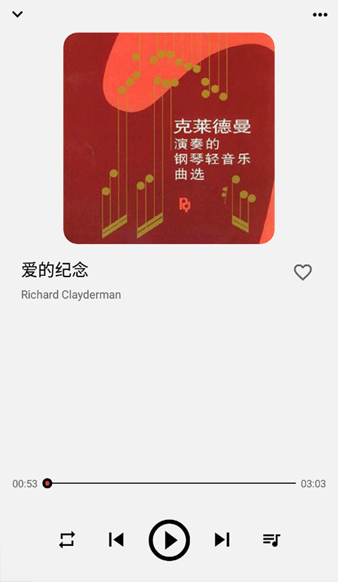 listen1安卓版