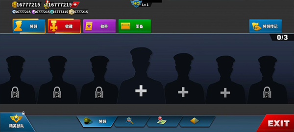 世界征服者4内购破解版