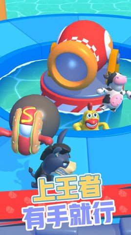 怼人我最强手游官方版下载