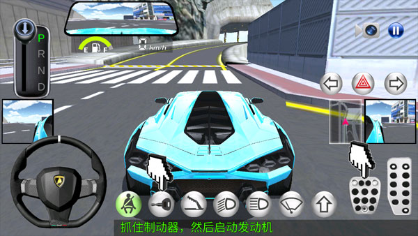 3d驾驶课最新版