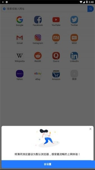 小米浏览器app官方正版