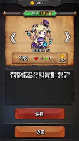 随机地牢:无尽冒险