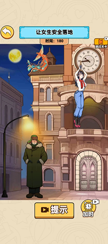 脑洞汉字王去广告版 安卓版v1.0.2