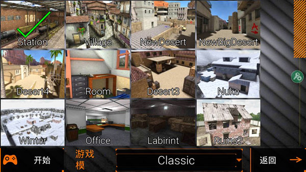 特种部队小组2官方正版