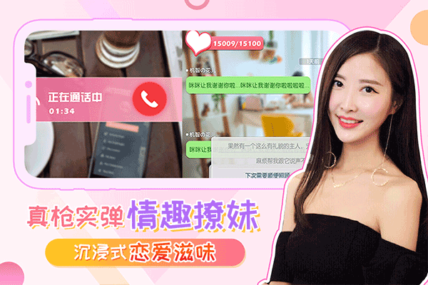 我的总裁女友官方正版