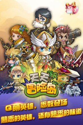 我的枫叶岛手游官方版