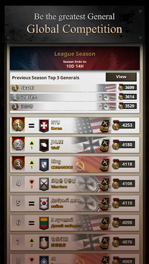 勇猛之路二战官方正版