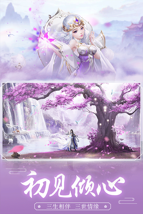 王者修仙破解版无限元宝版