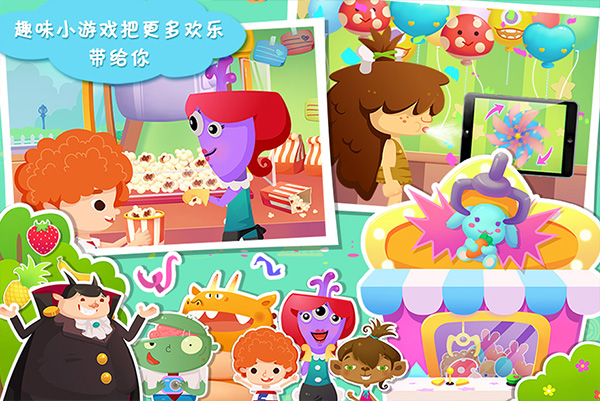 糖糖游乐园游戏