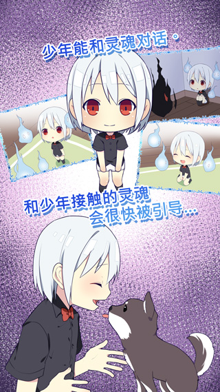 我是死神手游官方版