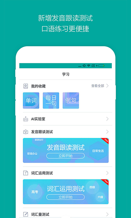 必应词典app(bing词典)