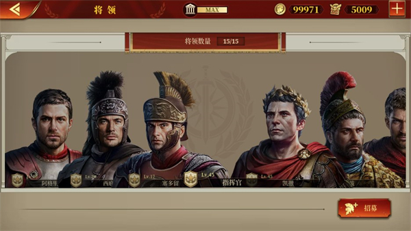 大征服者罗马最新版2025