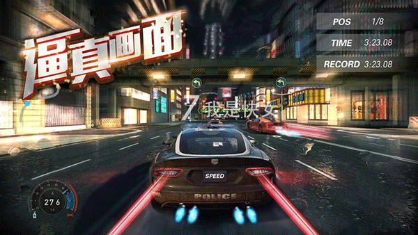 3D飞车漂移游戏