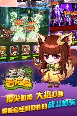 我的枫叶岛手游官方版