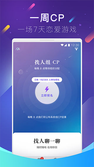 红蓝CP app(CP)