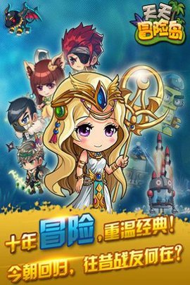 我的枫叶岛手游官方版