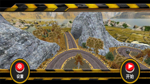 卡车货运驾驶模拟器游戏