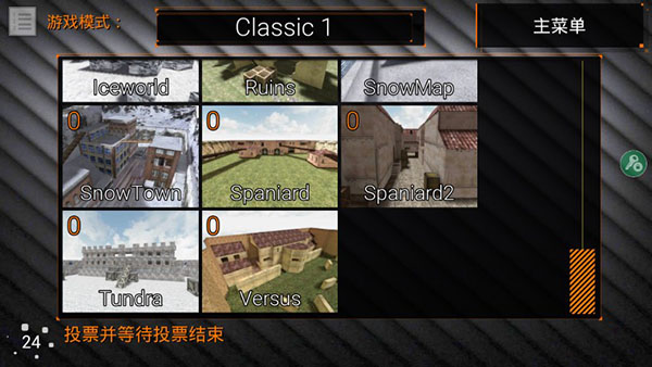 特种部队小组2官方正版