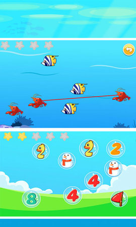 宝宝益智连线最新版