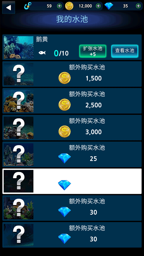 怪鱼猎人2025最新版