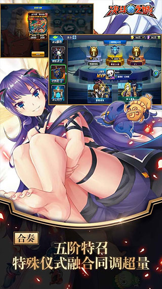 决斗之城官方版