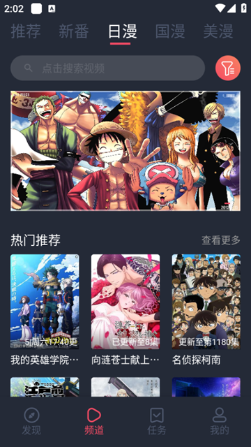 当鸟动漫app纯净版 精简版v1.5.5.8