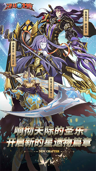 决斗之城官方版