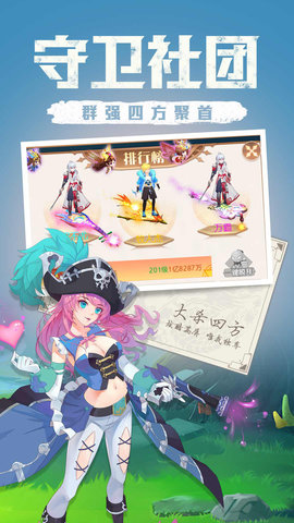 点亮星空测试版下载