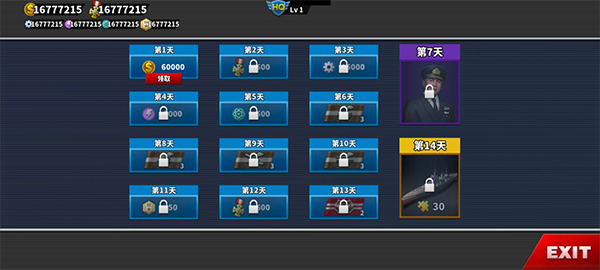 世界征服者4内购破解版