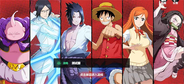 代号jump2025年最新版