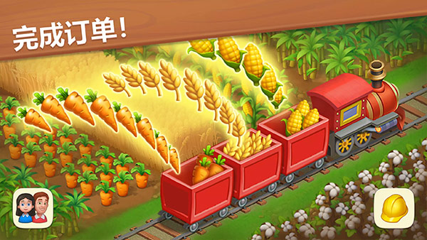 梦想城镇破解版2025最新版