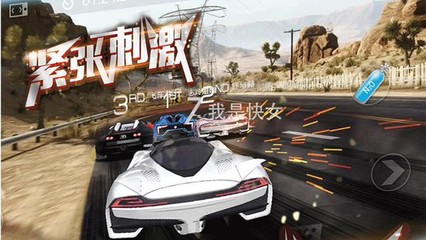 3D飞车漂移游戏