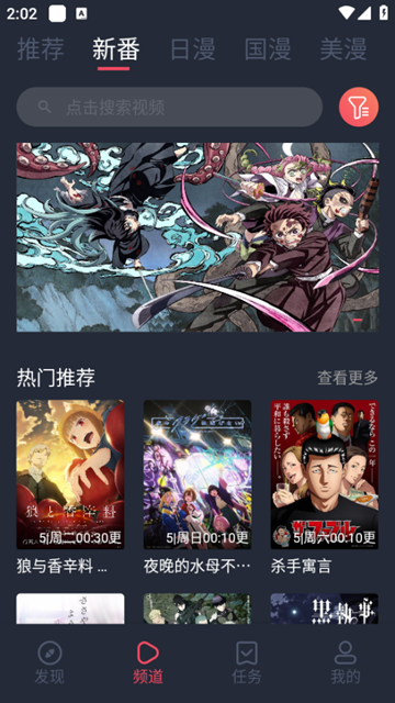 当鸟动漫app纯净版 精简版v1.5.5.8